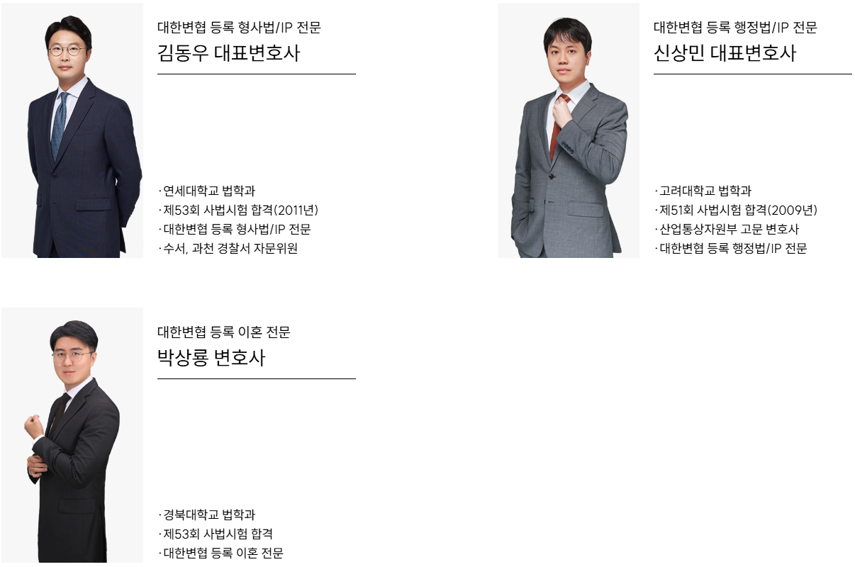 변호사소개2.png