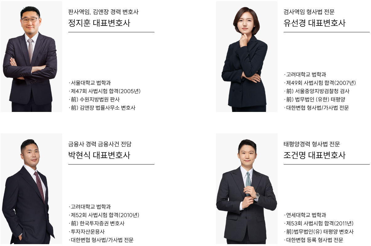 변호사소개1.png